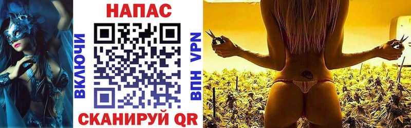 Наркошоп купить Канабис  МЕФ  Кокаин  Alpha-PVP  АМФЕТАМИН  Гашиш  Гусь-Хрустальный