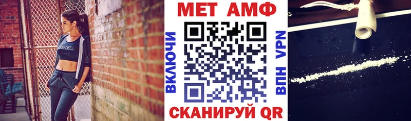 Купить где  Гусь-Хрустальный  АМФ Premium 