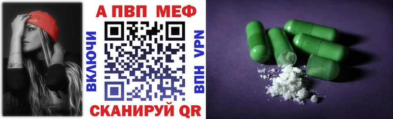 A PVP СК КРИС  Купить закладки  Гусь-Хрустальный 