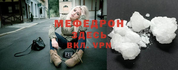 скорость mdpv Кодинск