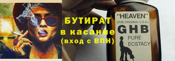 ALPHA-PVP Кинешма