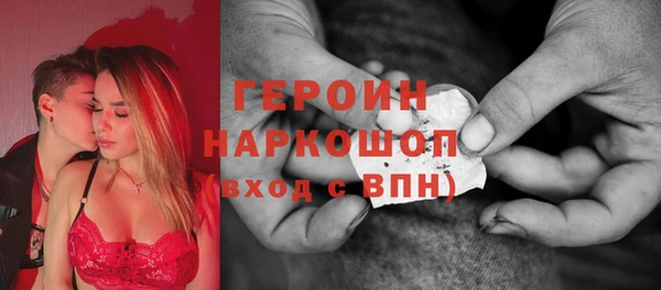 ГАЛЛЮЦИНОГЕННЫЕ ГРИБЫ Козельск