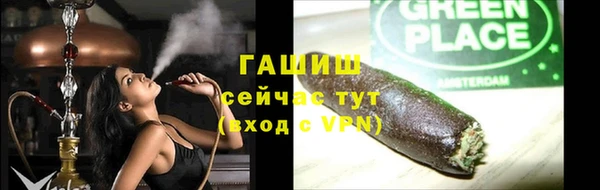 ALPHA-PVP Кинешма