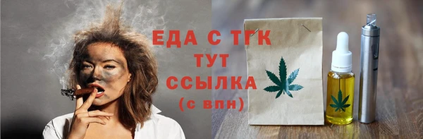 ALPHA-PVP Кинешма
