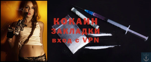 ALPHA-PVP Кинешма