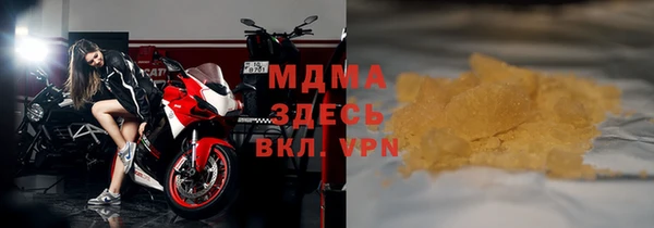 ALPHA-PVP Кинешма