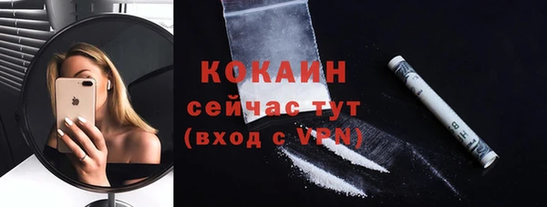 ALPHA-PVP Кинешма