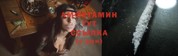 ALPHA-PVP Кинешма