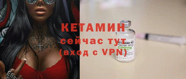 ALPHA-PVP Кинешма