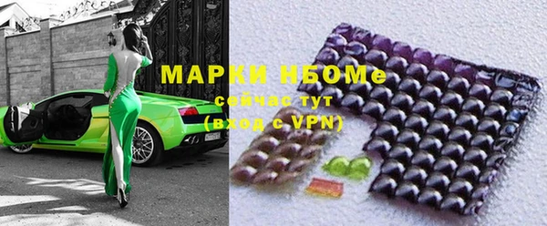 ALPHA-PVP Кинешма