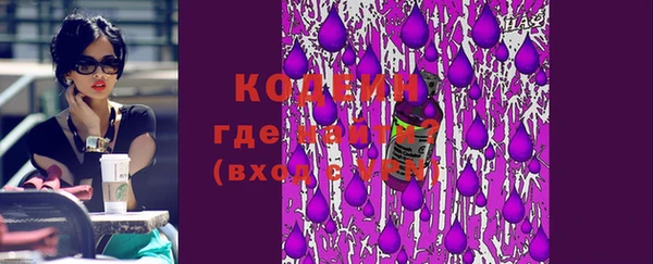 ALPHA-PVP Кинешма