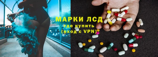 ALPHA-PVP Кинешма