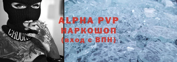 трава Киренск
