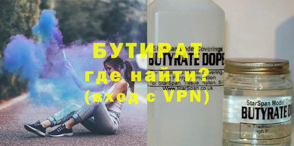 ALPHA-PVP Кинешма