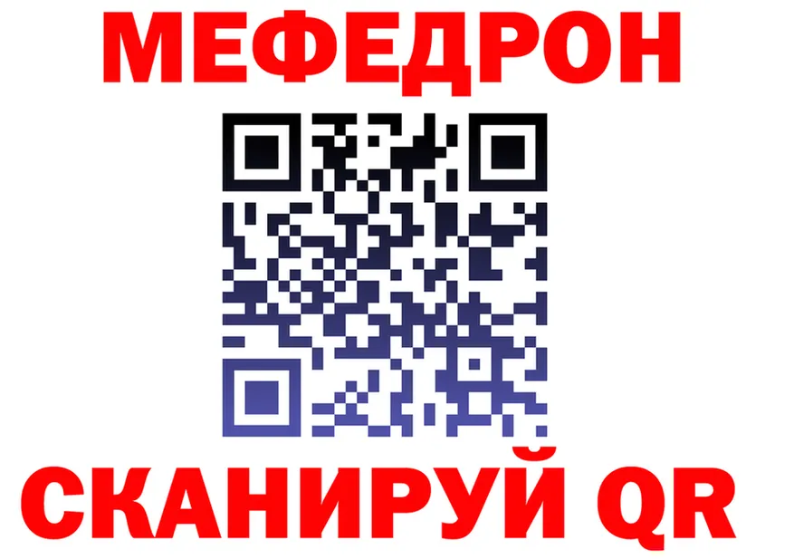 ГЕРОИН VHQ зеркало это OMG Гусь-Хрустальный