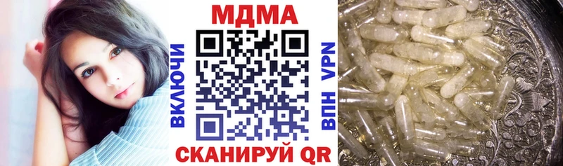 Купить закладки  Гусь-Хрустальный  MDMA VHQ 