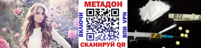 Купить где  Гусь-Хрустальный  МЕТАДОН белоснежный 