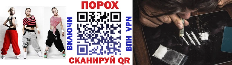 Купить где  Гусь-Хрустальный  Метамфетамин витя 