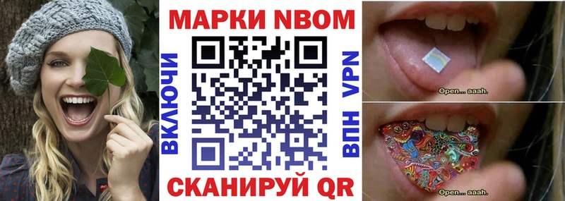 Купить закладки  Гусь-Хрустальный  Наркотические марки 1,8мг 