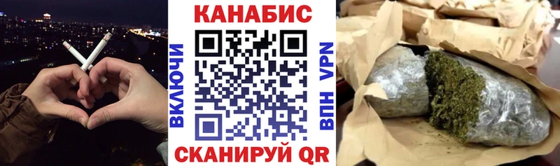 Каннабис THC 21%  Купить закладки  Гусь-Хрустальный 